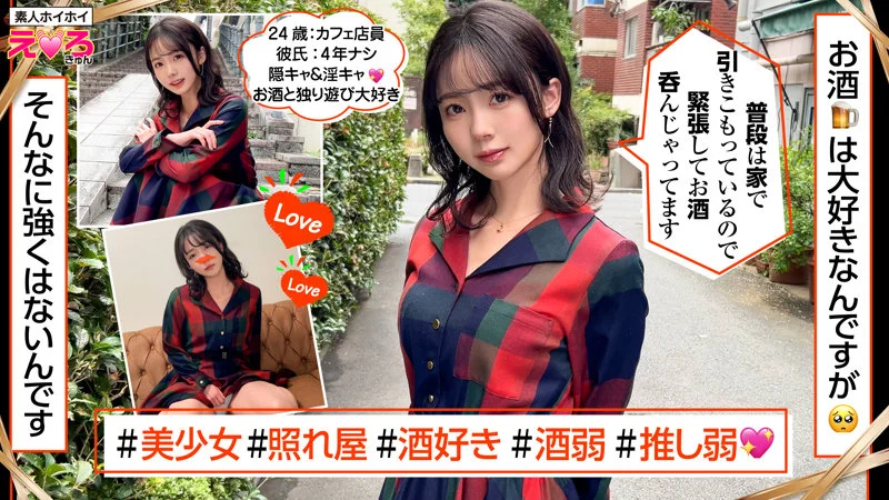 めぐちゃん 無料サンプル画像(1) 【FANZA素人ヌケる神作を判定｜ぱこぱこ素人 85854610】