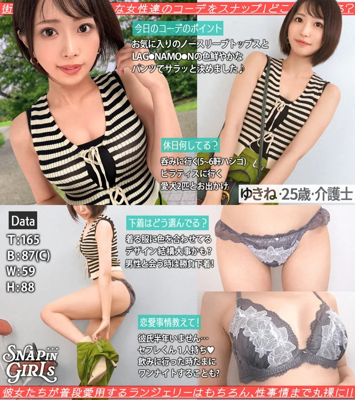 ゆきね 無料サンプル画像(1) 【FANZA素人ヌケる神作を判定｜ぱこぱこ素人 85854610】