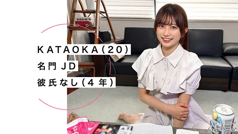 KATAOKA 無料サンプル画像(1) 【FANZA素人ヌケる神作を判定｜ぱこぱこ素人 85854610】