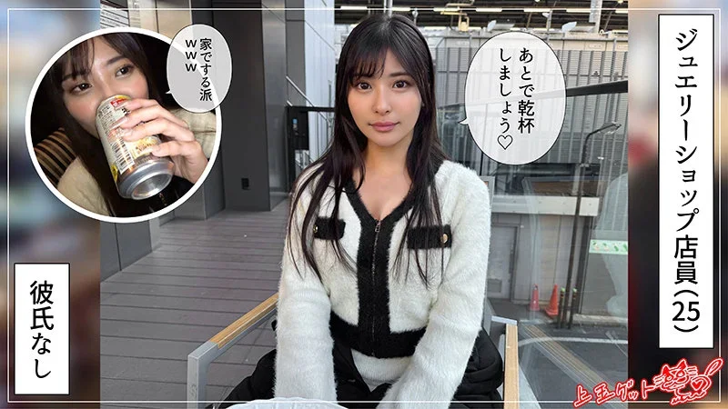 ニナ 無料サンプル画像(1) 【FANZA素人ヌケる神作を判定｜ぱこぱこ素人 85854610】