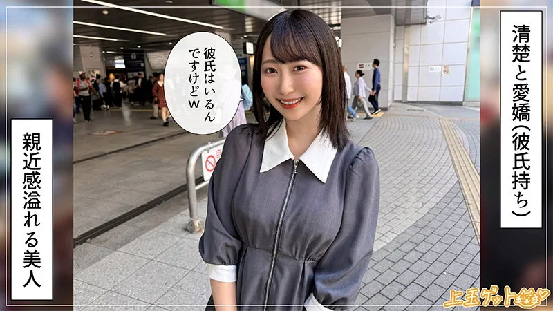 さわこ 無料サンプル画像(1) 【FANZA素人ヌケる神作を判定｜ぱこぱこ素人 85854610】