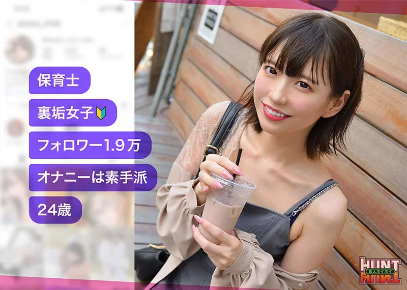 sakula 無料サンプル画像(1) 【FANZA素人ヌケる神作を判定｜ぱこぱこ素人 85854610】