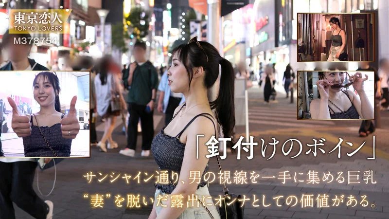 藤本うらら 無料サンプル画像(1) 【FANZA素人ヌケる神作を判定｜ぱこぱこ素人 85854610】